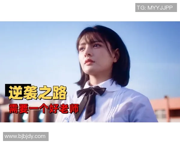 武汉乒乓球队的逆袭之路：从低谷到辉煌的奋斗纪实与成长故事