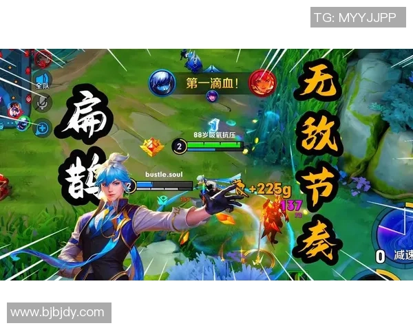 王者荣耀新手必看节奏入门攻略助你快速上手游戏技巧