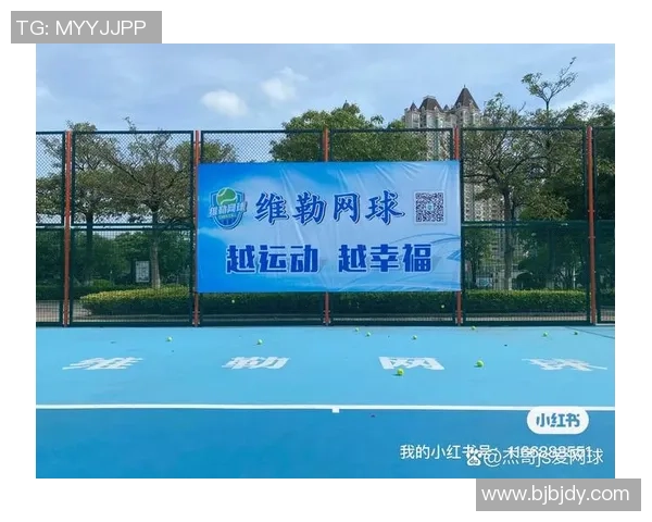 西安网球队灵活性变革引发热议推动网球运动新发展 西安网球队灵活性变革引发热议推动网球运动新发展